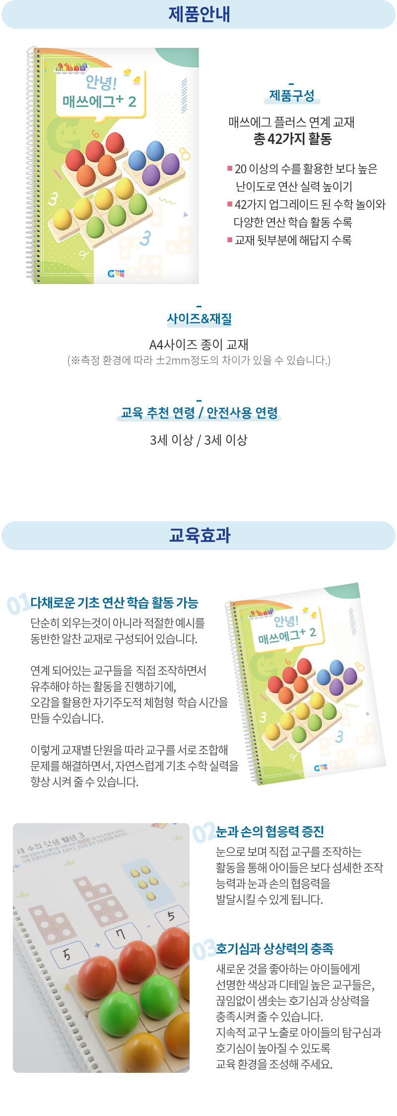 러닝리소스 
골라담기 상세 이미지 32