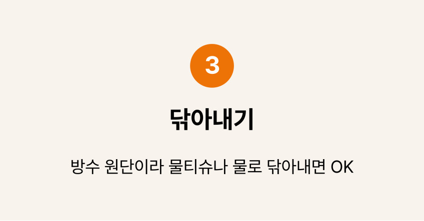오감발달 집콕놀이⭐ 상세 이미지 16