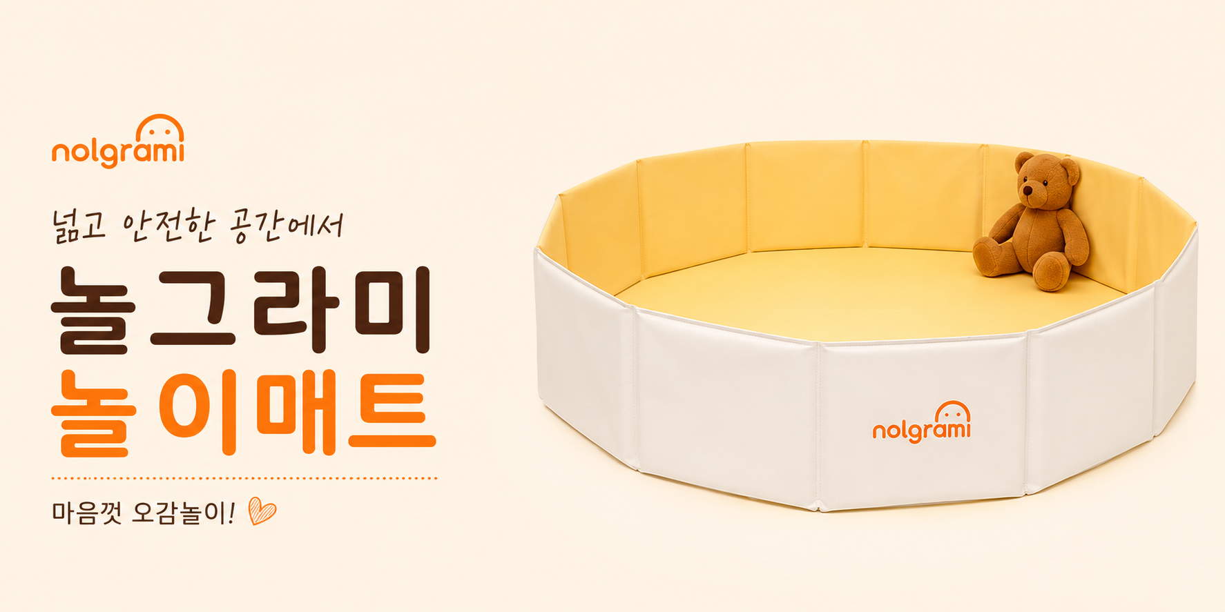 오감발달 집콕놀이⭐ 상세 이미지 6