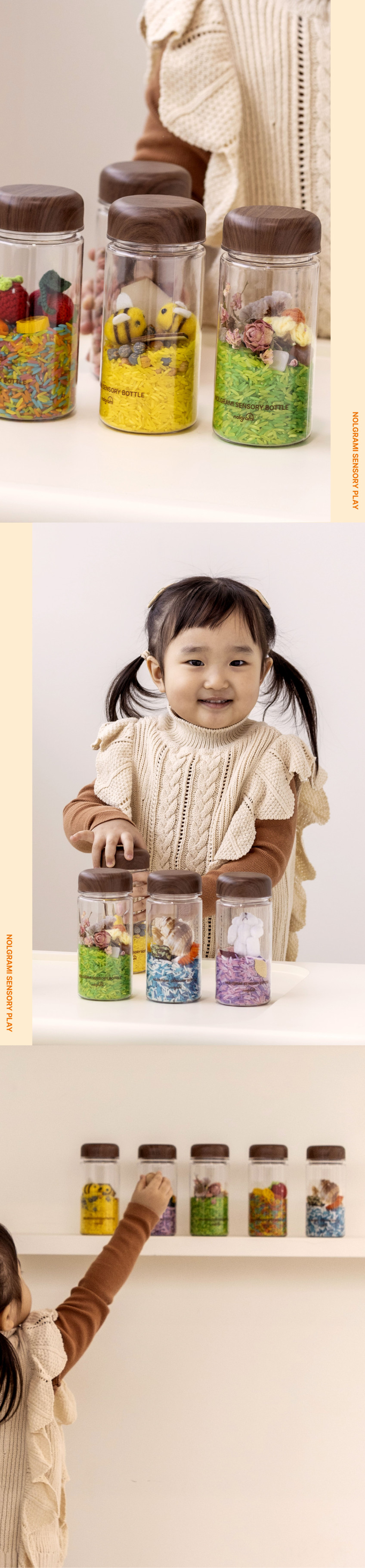 오감발달 집콕놀이⭐ 상세 이미지 26