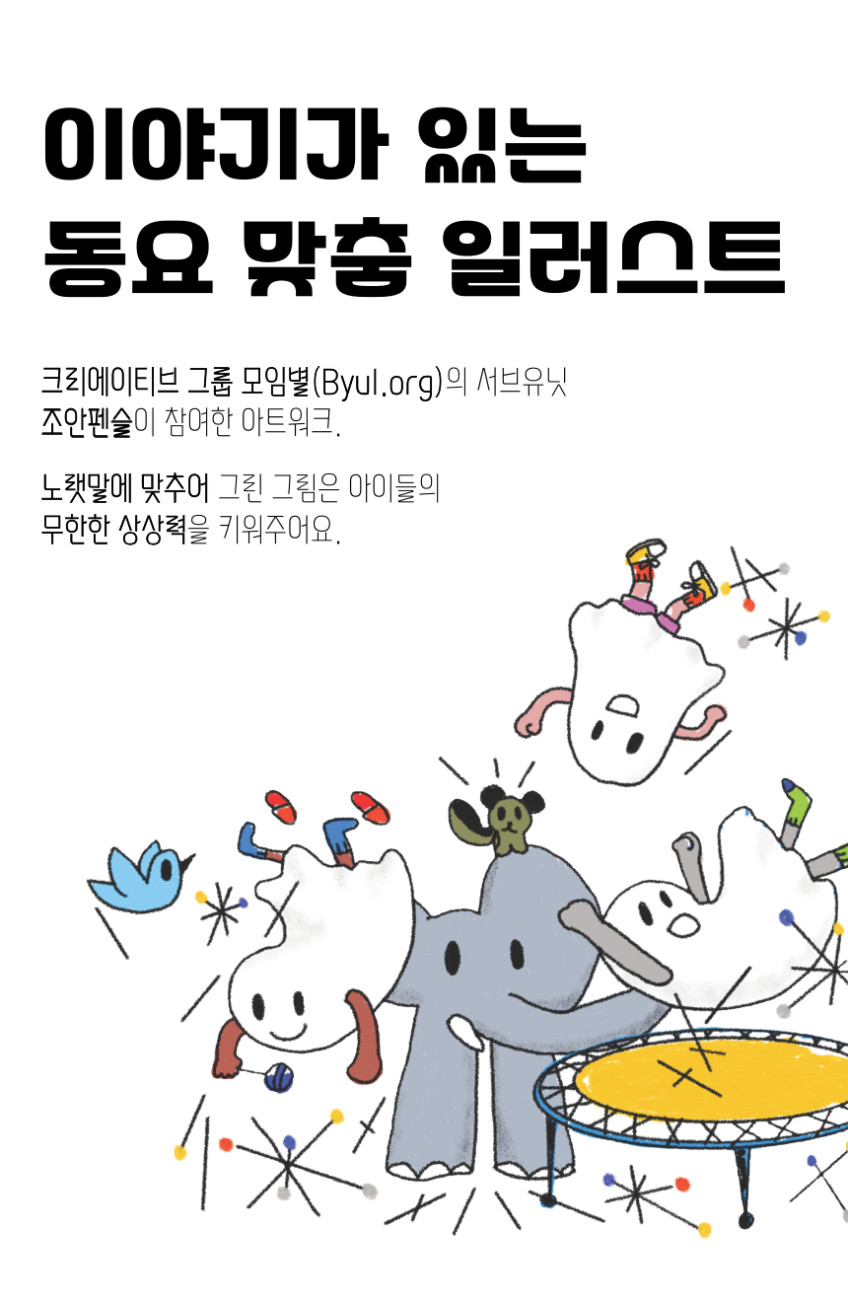 몬나니 사운드북 
아기곰 특별 판매 상세 이미지 18