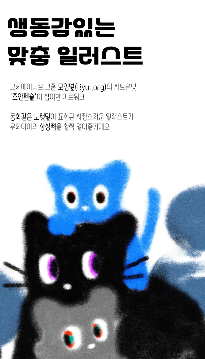 몬나니 사운드북 
아기곰 특별 판매 상세 이미지 32