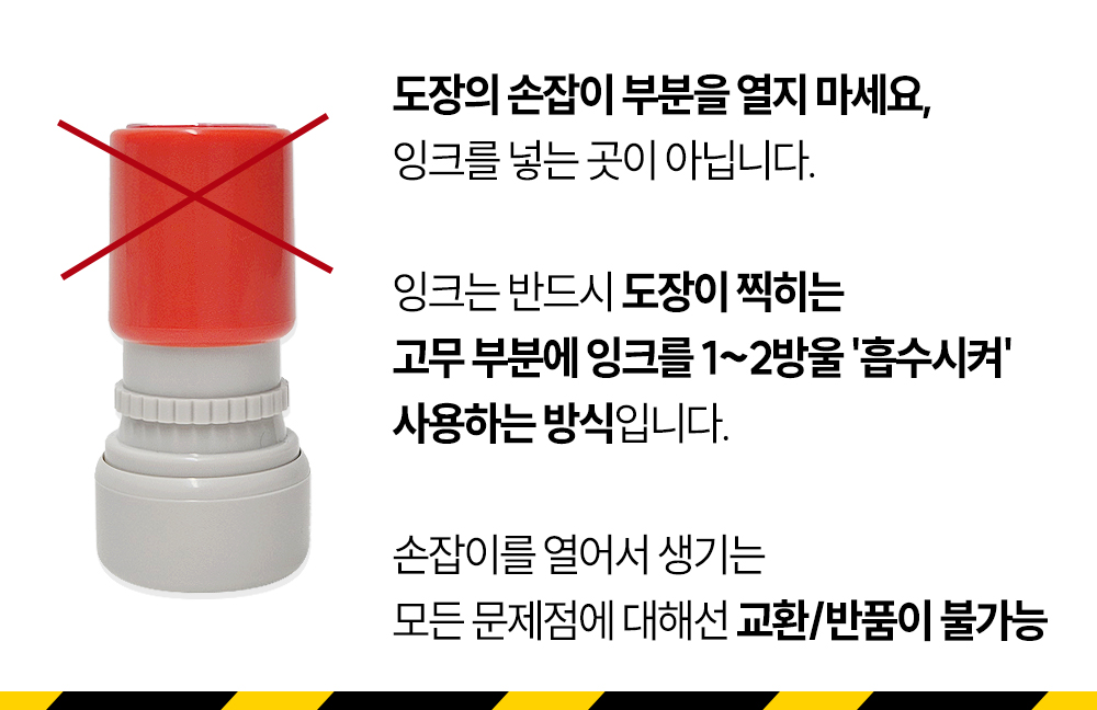 훈민도장+미니북 상세 이미지 24