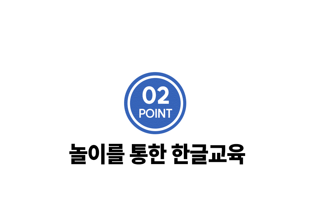 훈민도장+미니북 상세 이미지 25