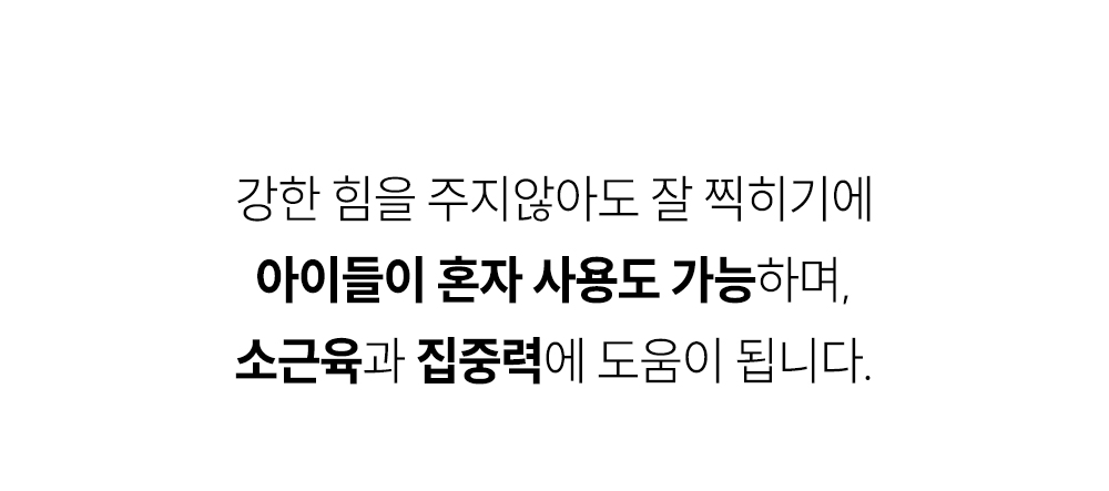 훈민도장+미니북 상세 이미지 30