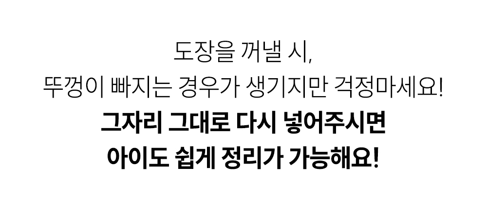 훈민도장+미니북 상세 이미지 37