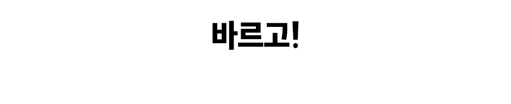 훈민도장+미니북 상세 이미지 6