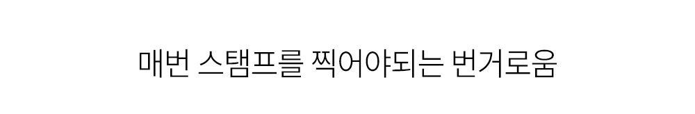 훈민도장 풀세트 상세 이미지 16