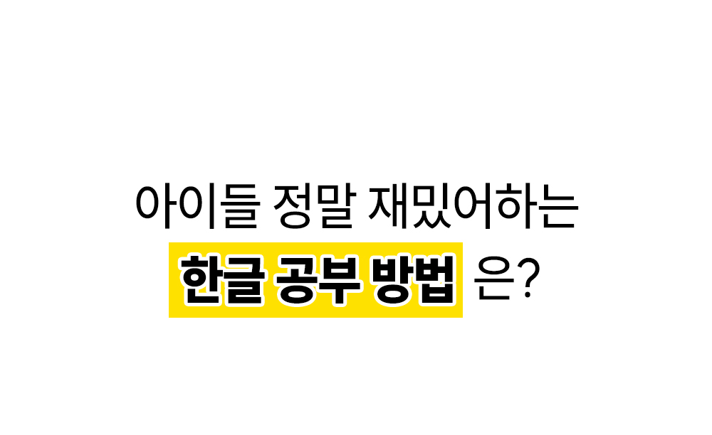 훈민도장 풀세트 상세 이미지 2
