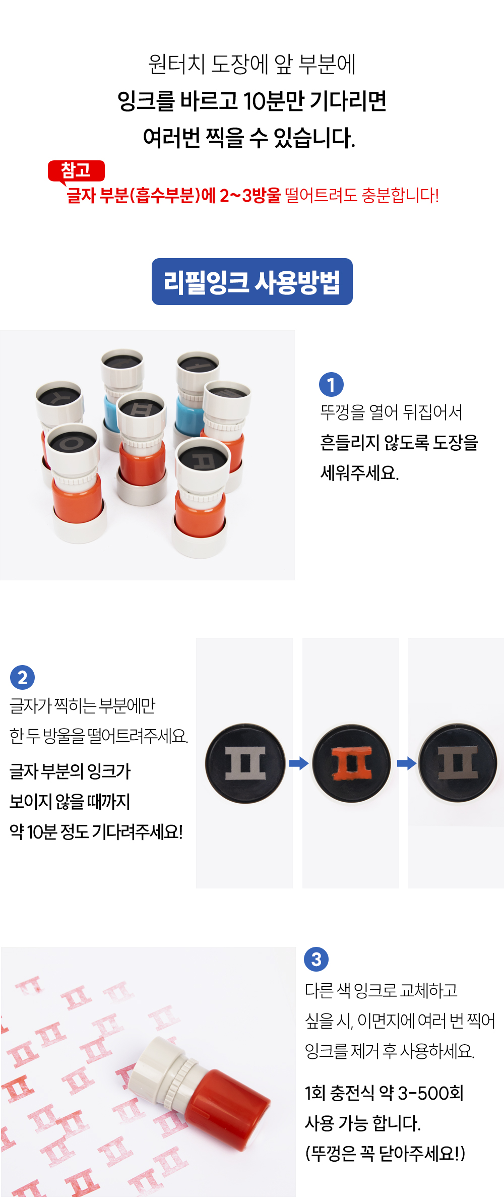 훈민도장 풀세트 상세 이미지 21