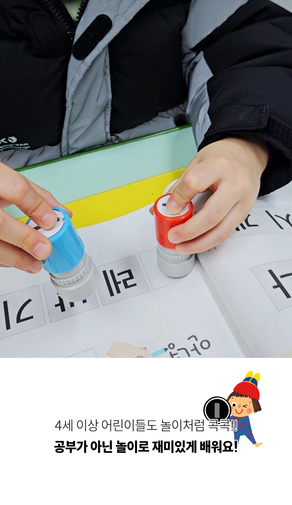 훈민도장 풀세트 상세 이미지 31