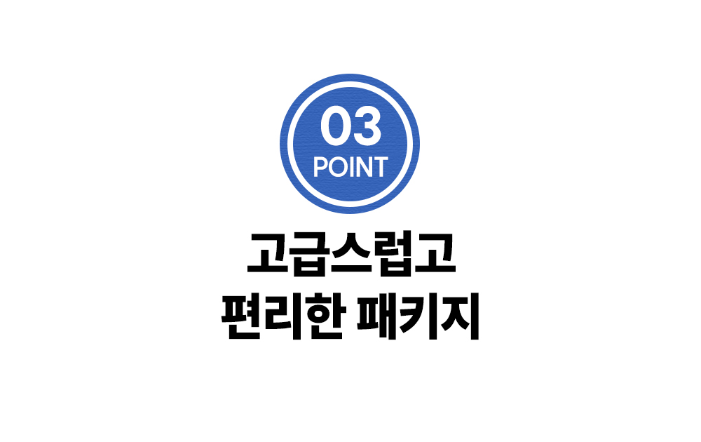 훈민도장 풀세트 상세 이미지 32