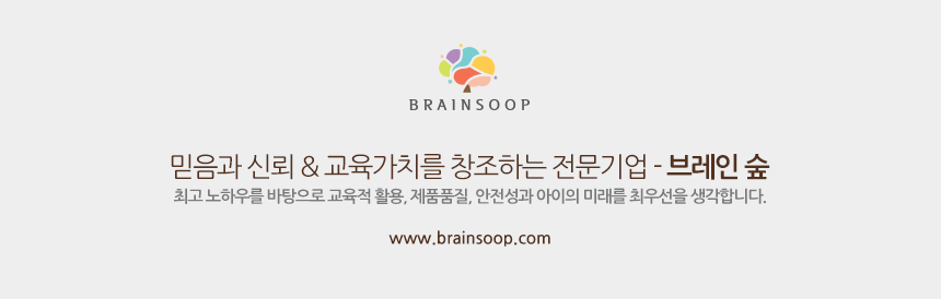 [EDX] 유아용 첫 지오보드 놀이세트 상세 이미지 14