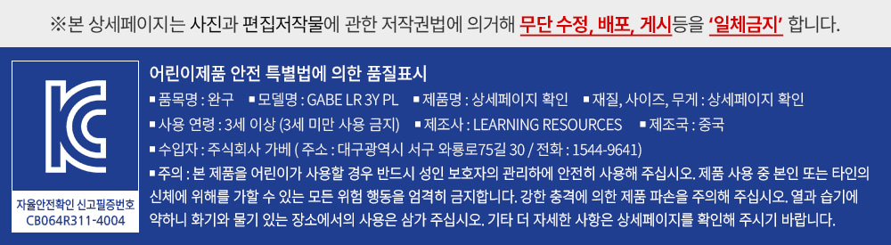넘버블록스 블록지 양팔저울 상세 이미지 8