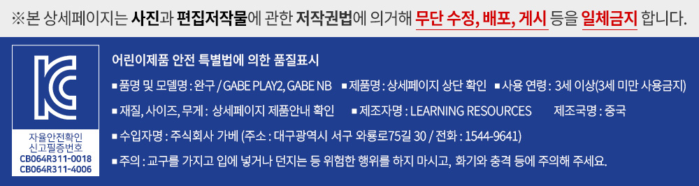 넘버블록스 큐브 1-10 상세 이미지 7