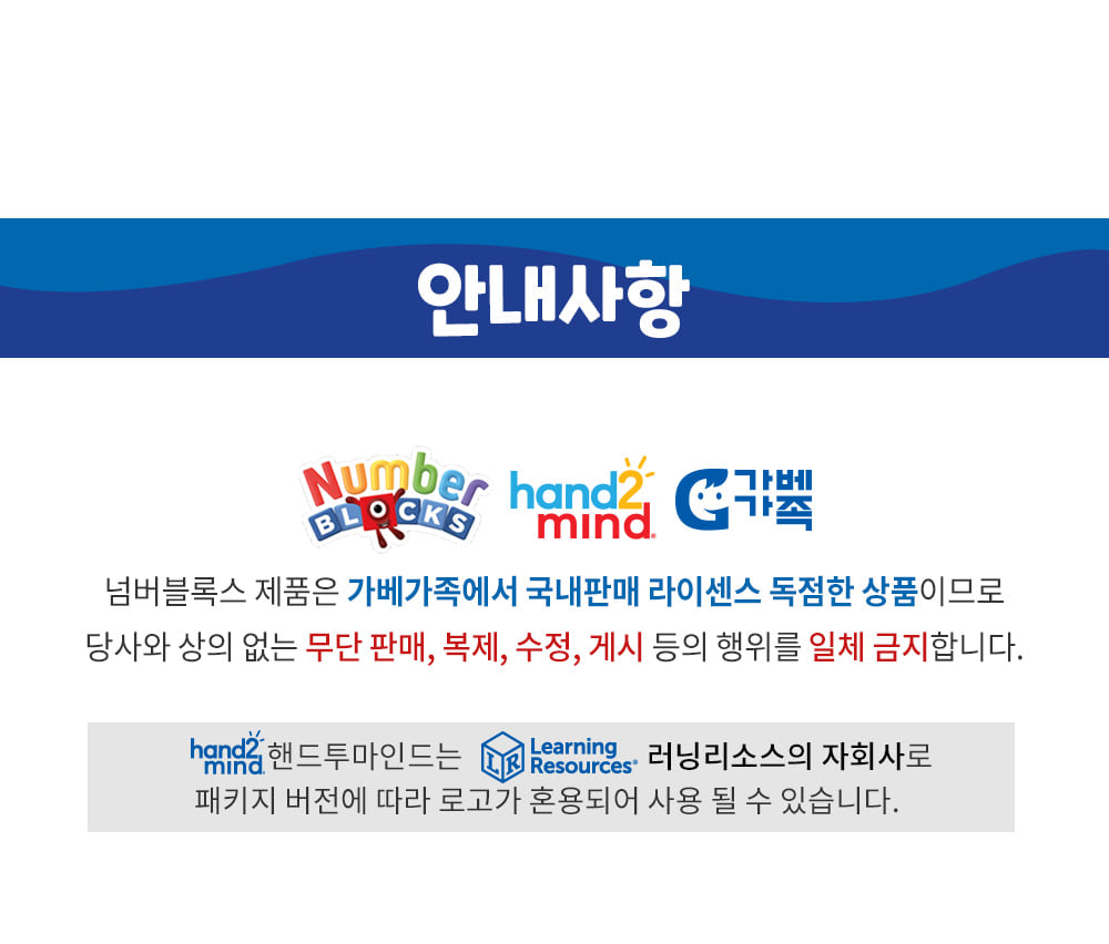 넘버블록스 큐브 1-10 상세 이미지 8
