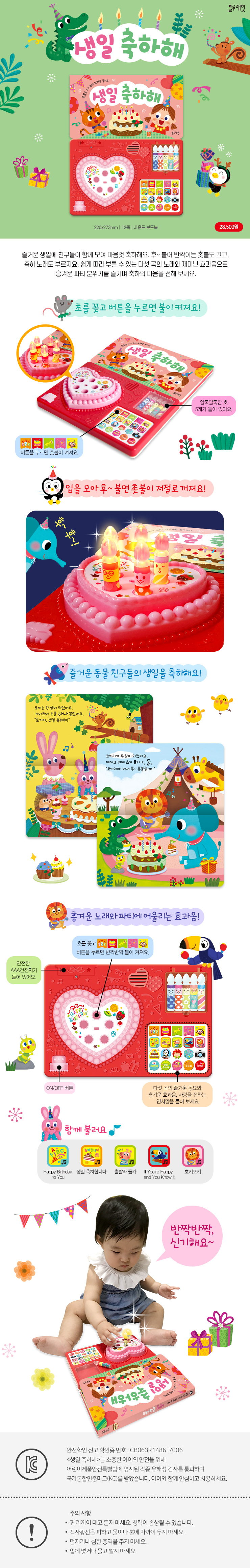 블루래빗 
인기템 12종 골라담기 상세 이미지 8