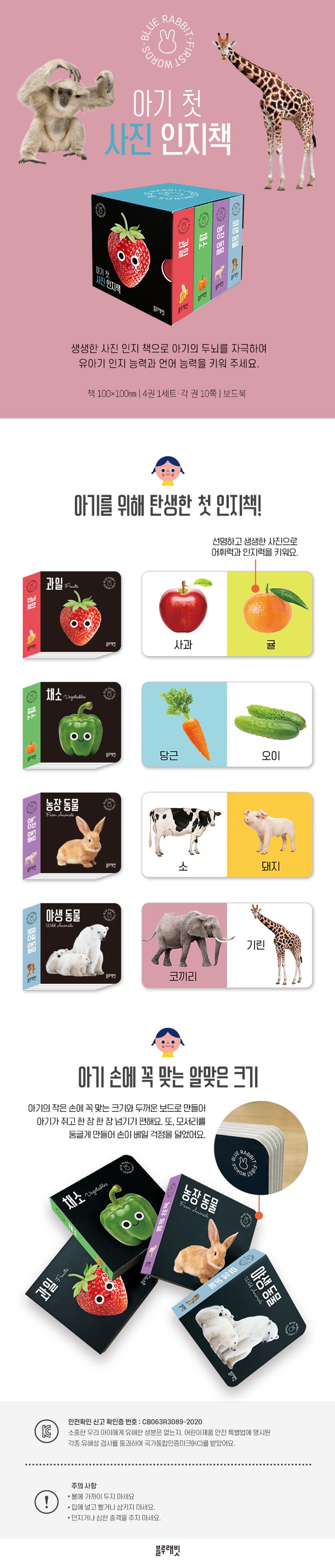 블루래빗 
인기템 12종 골라담기 상세 이미지 6