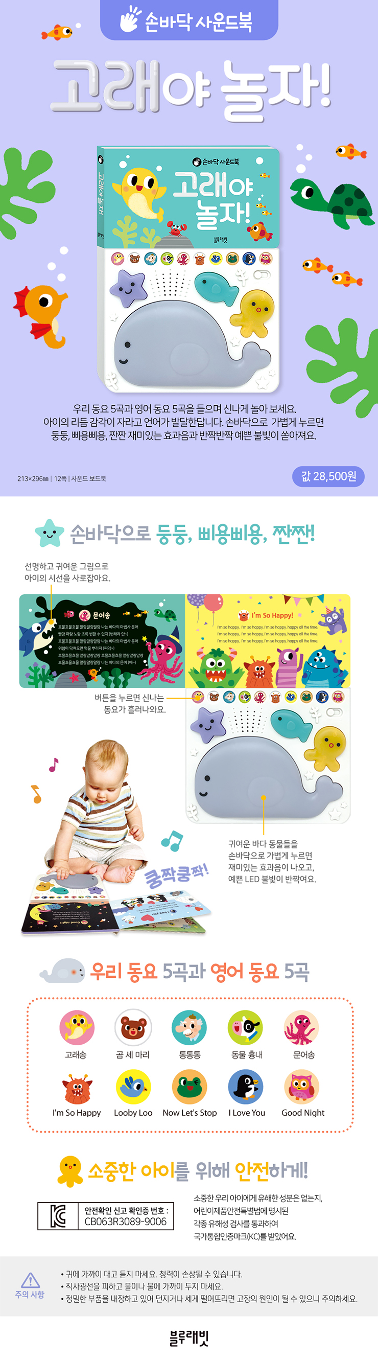 블루래빗 
인기템 12종 골라담기 상세 이미지 9