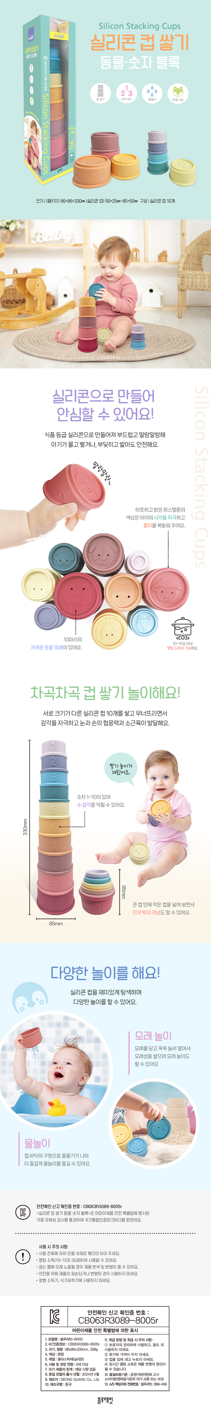 블루래빗 
인기템 12종 골라담기 상세 이미지 5