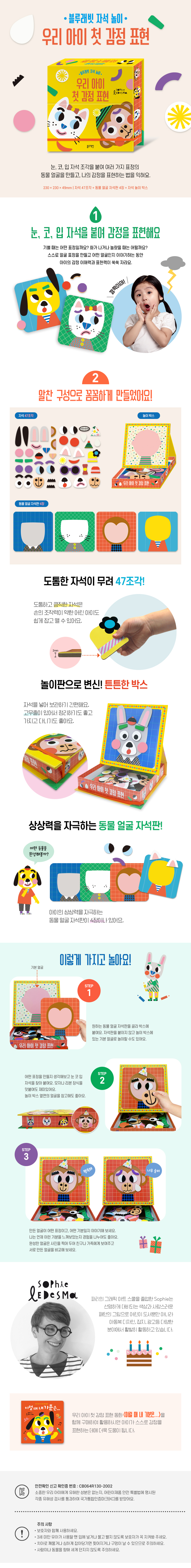블루래빗 
인기템 12종 골라담기 상세 이미지 4