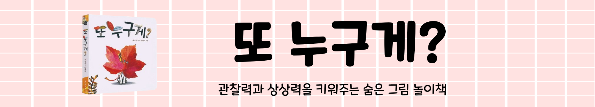 보림 첫 그림책 
베스트 컬렉션 상세 이미지 3