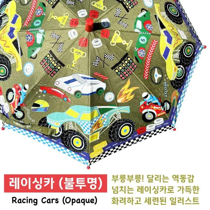 FLOSS & ROCK
컬러체인징 키즈우산 5종 상세 이미지 31
