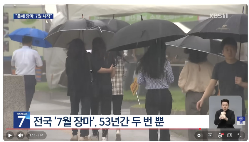 FLOSS & ROCK
컬러체인징 키즈우산 5종 상세 이미지 5
