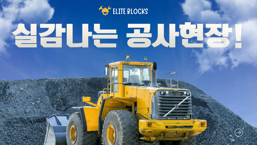 외출 필수템
휴대용 미니 자석 블럭 상세 이미지 23