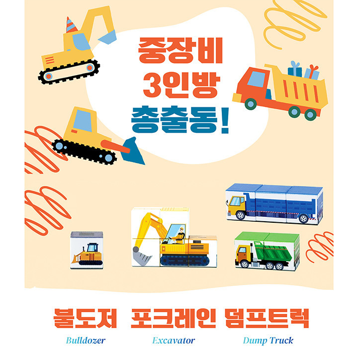 외출 필수템
휴대용 미니 자석 블럭 상세 이미지 25