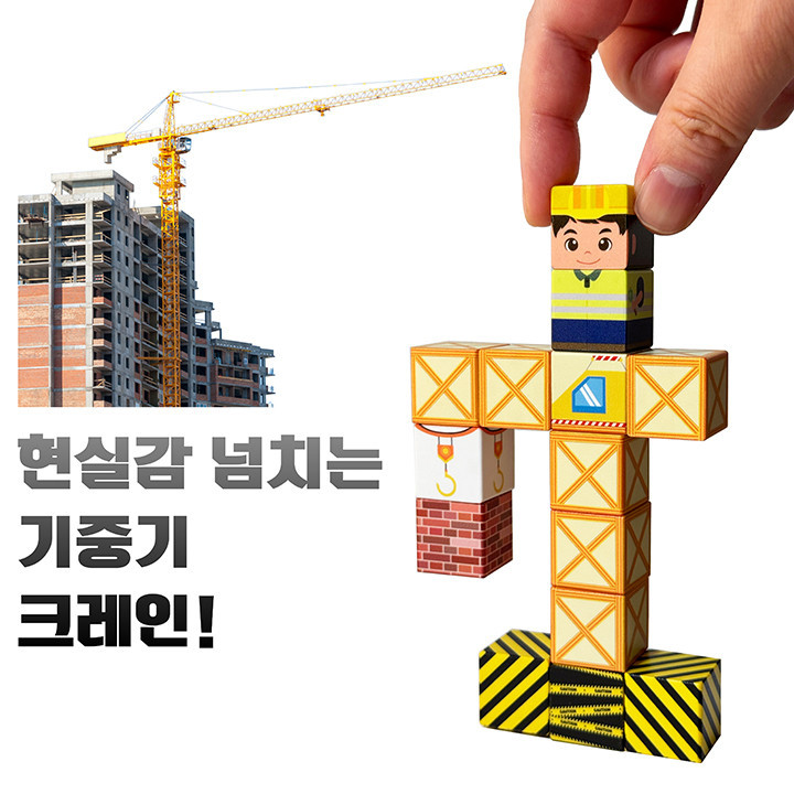 외출 필수템
휴대용 미니 자석 블럭 상세 이미지 29