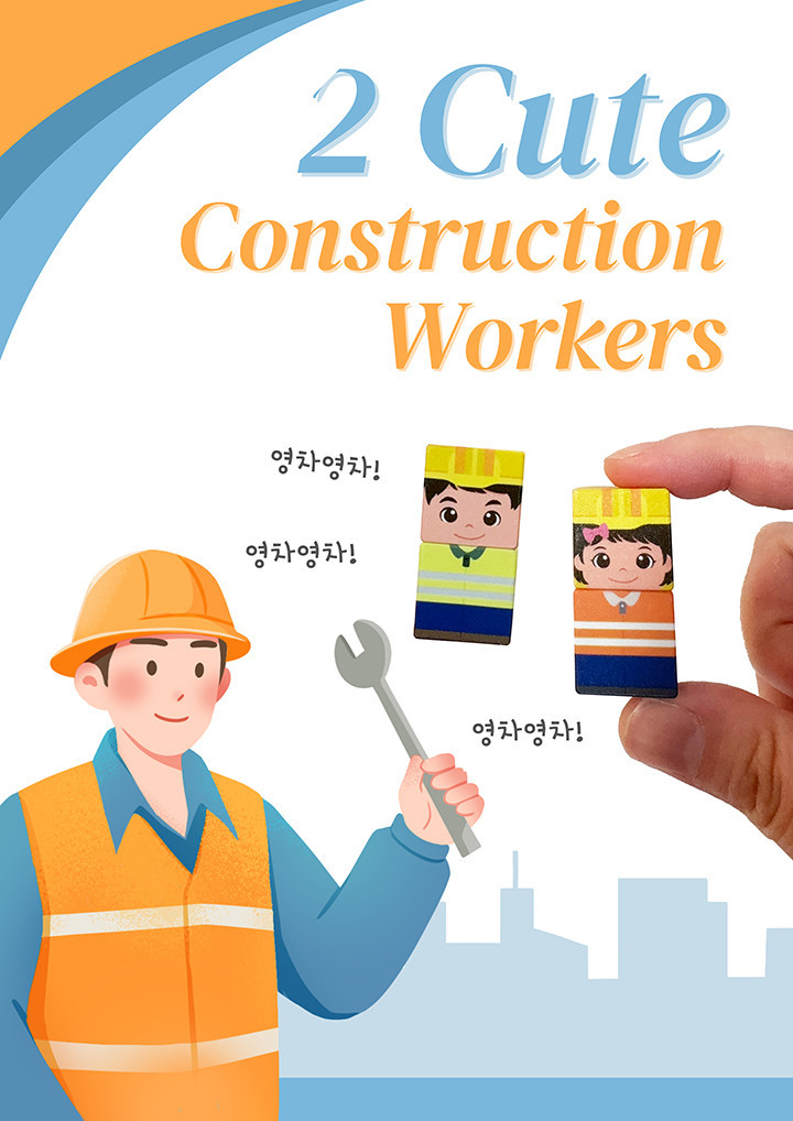 외출 필수템
휴대용 미니 자석 블럭 상세 이미지 30