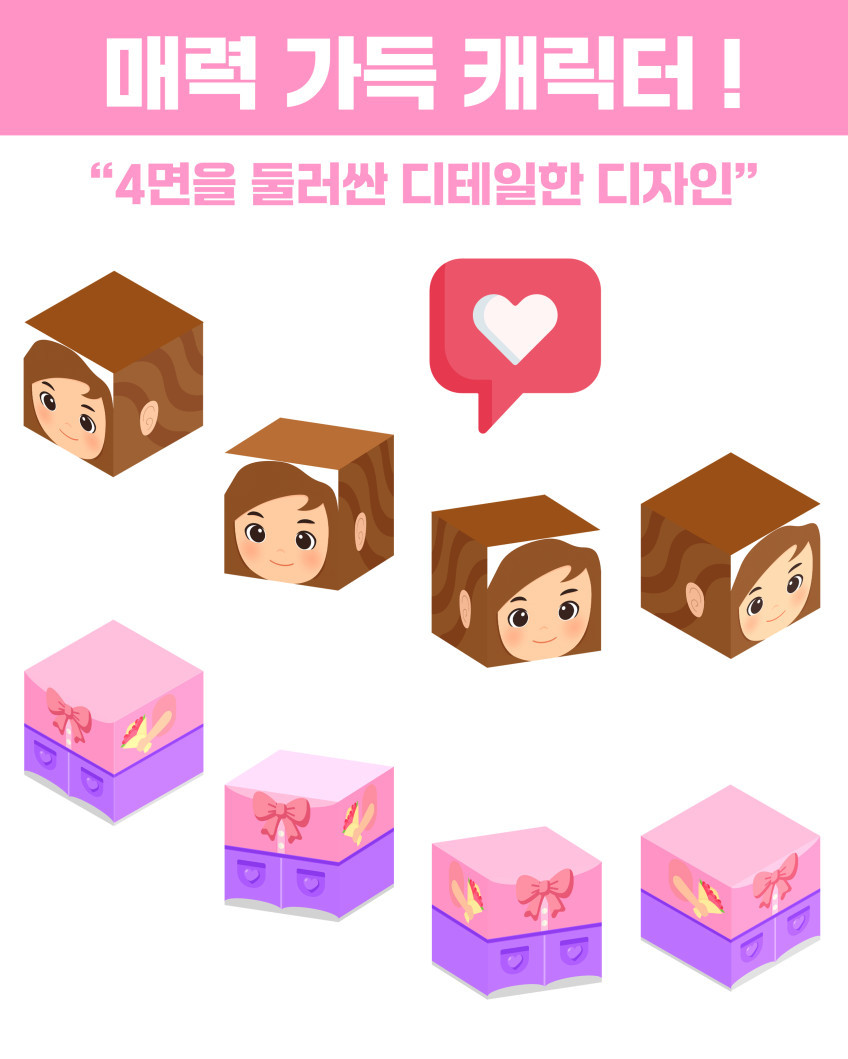 외출 필수템
휴대용 미니 자석 블럭 상세 이미지 43