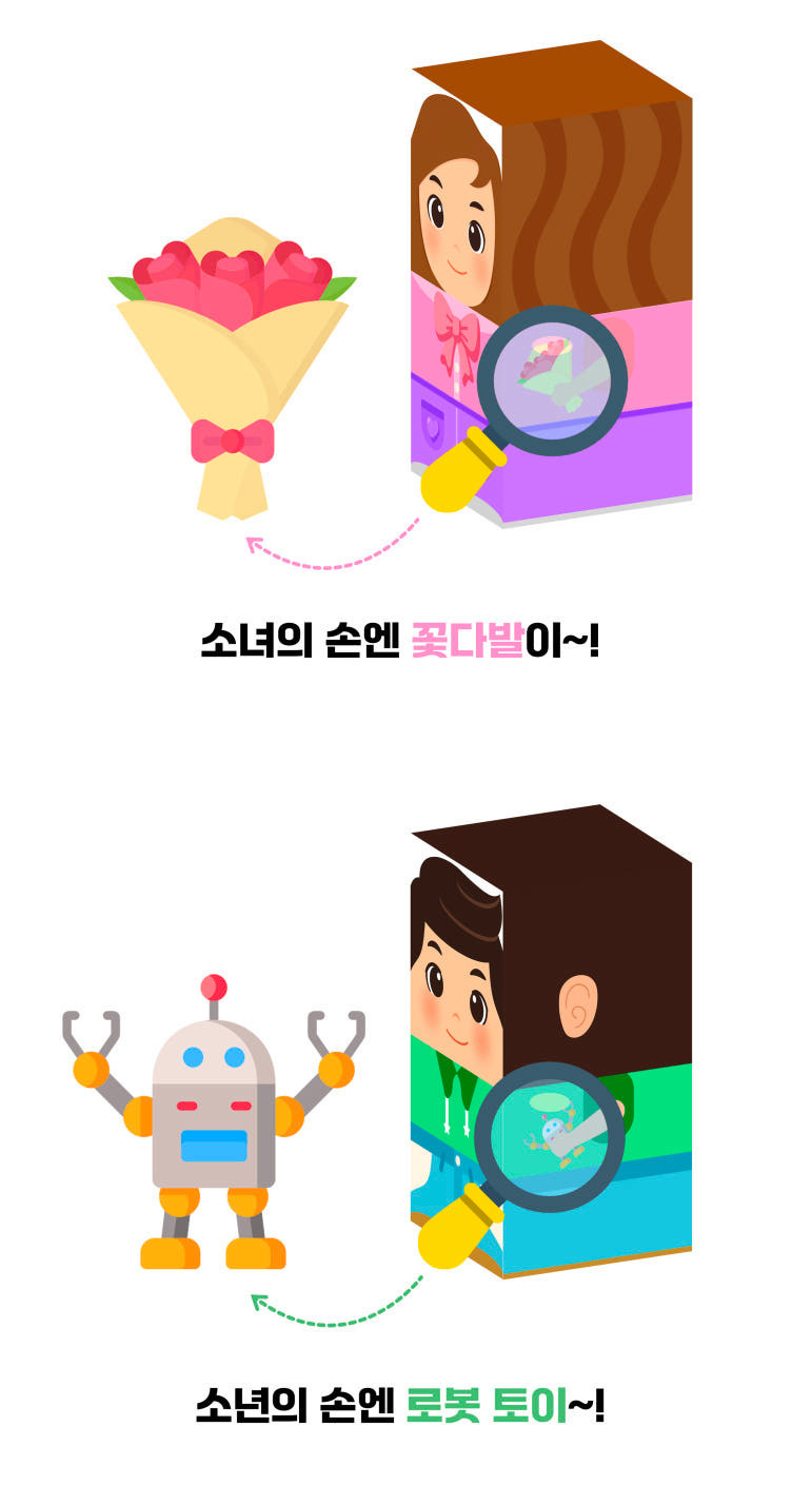 외출 필수템
휴대용 미니 자석 블럭 상세 이미지 45