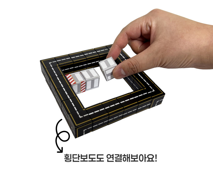 외출 필수템
휴대용 미니 자석 블럭 상세 이미지 48