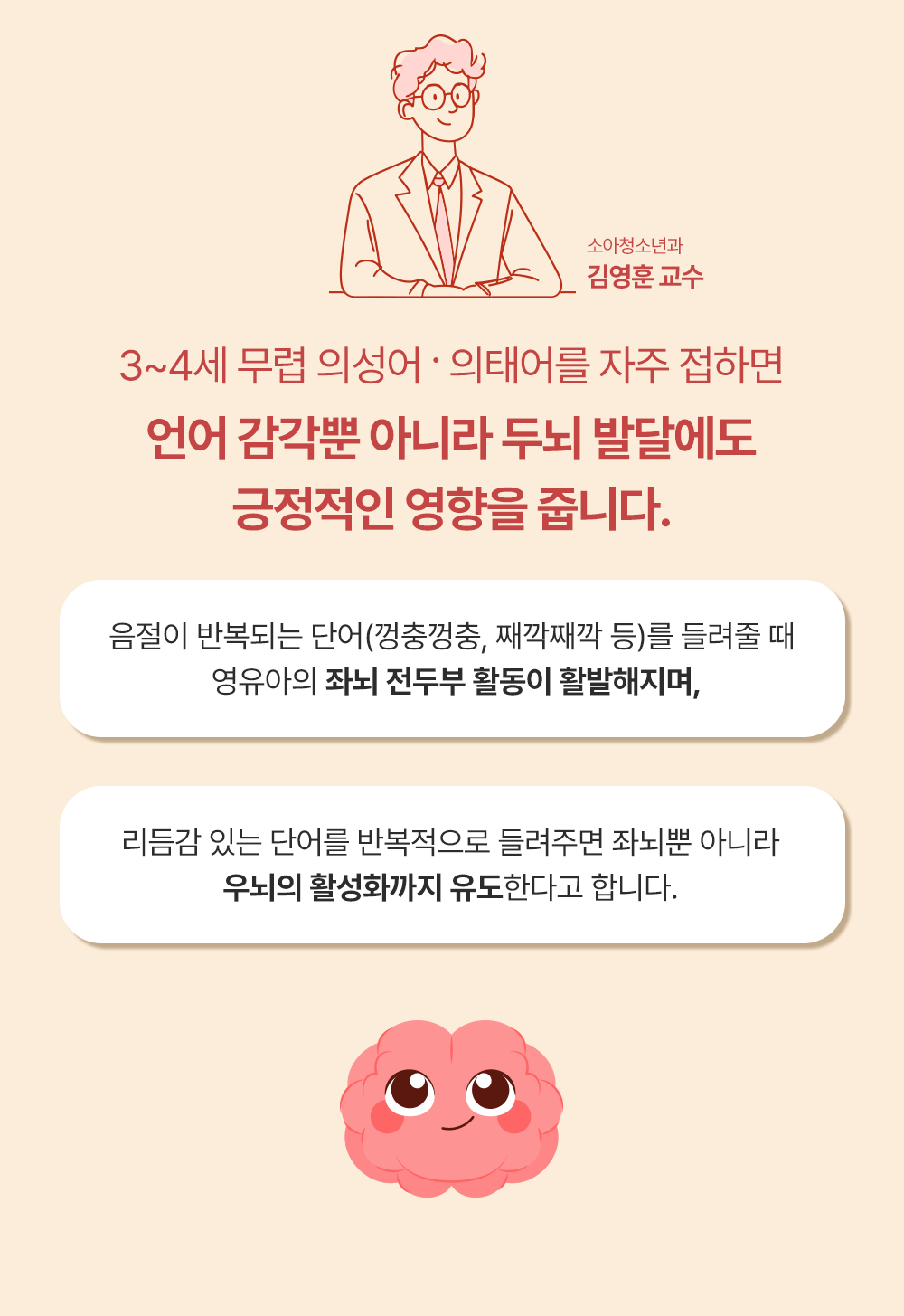 베베핑퐁 낱말카드 상세 이미지 12
