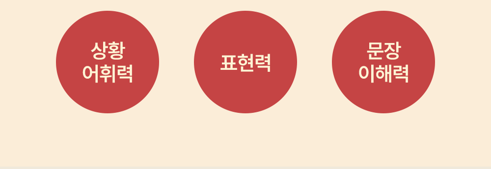 베베핑퐁 낱말카드 상세 이미지 20