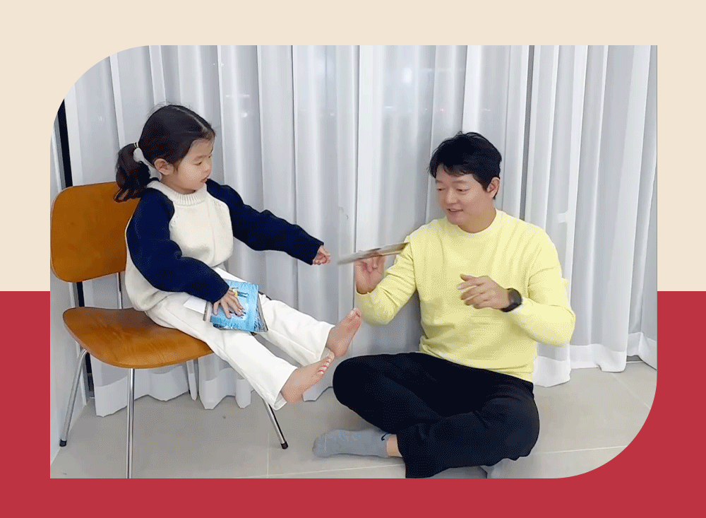 베베핑퐁 낱말카드 상세 이미지 24