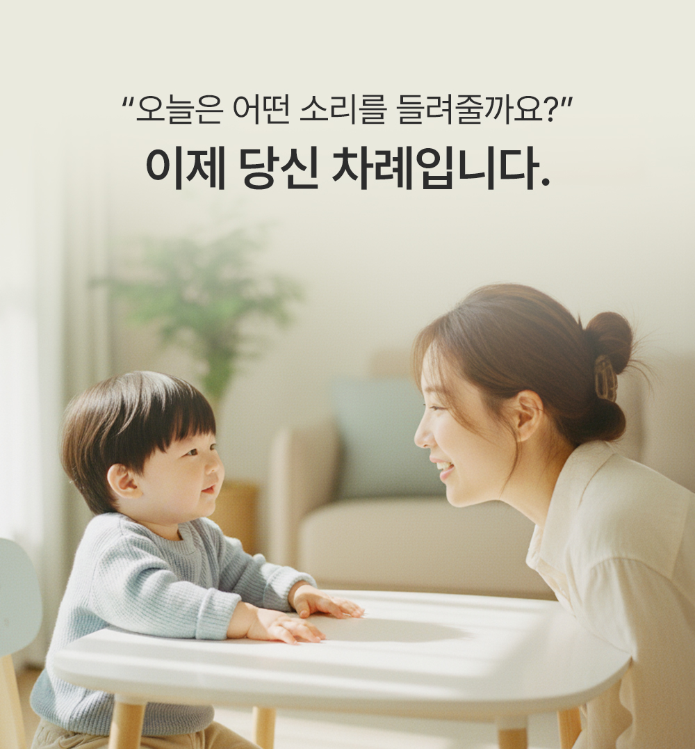 베베핑퐁 낱말카드 상세 이미지 28