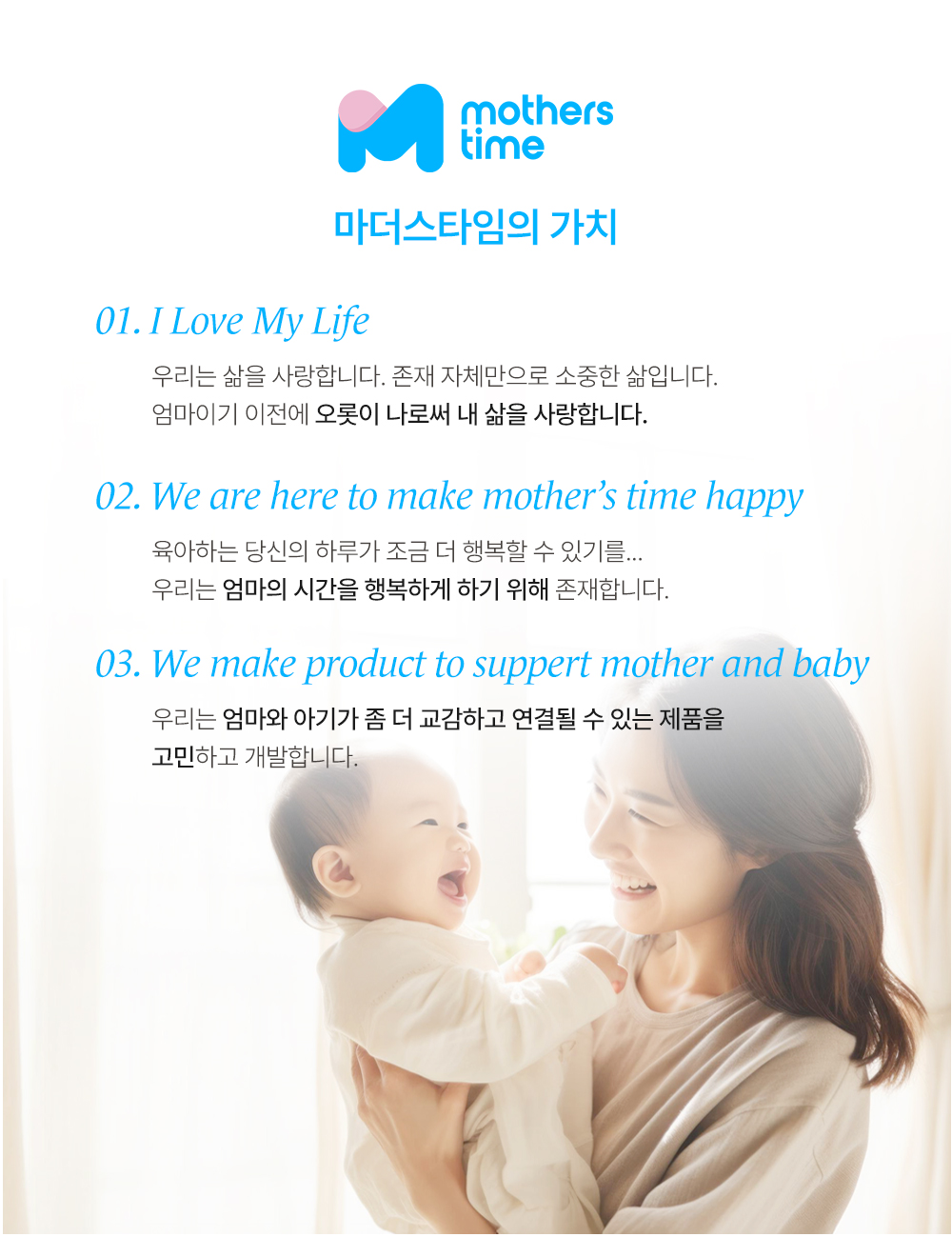 베베핑퐁 낱말카드 상세 이미지 34