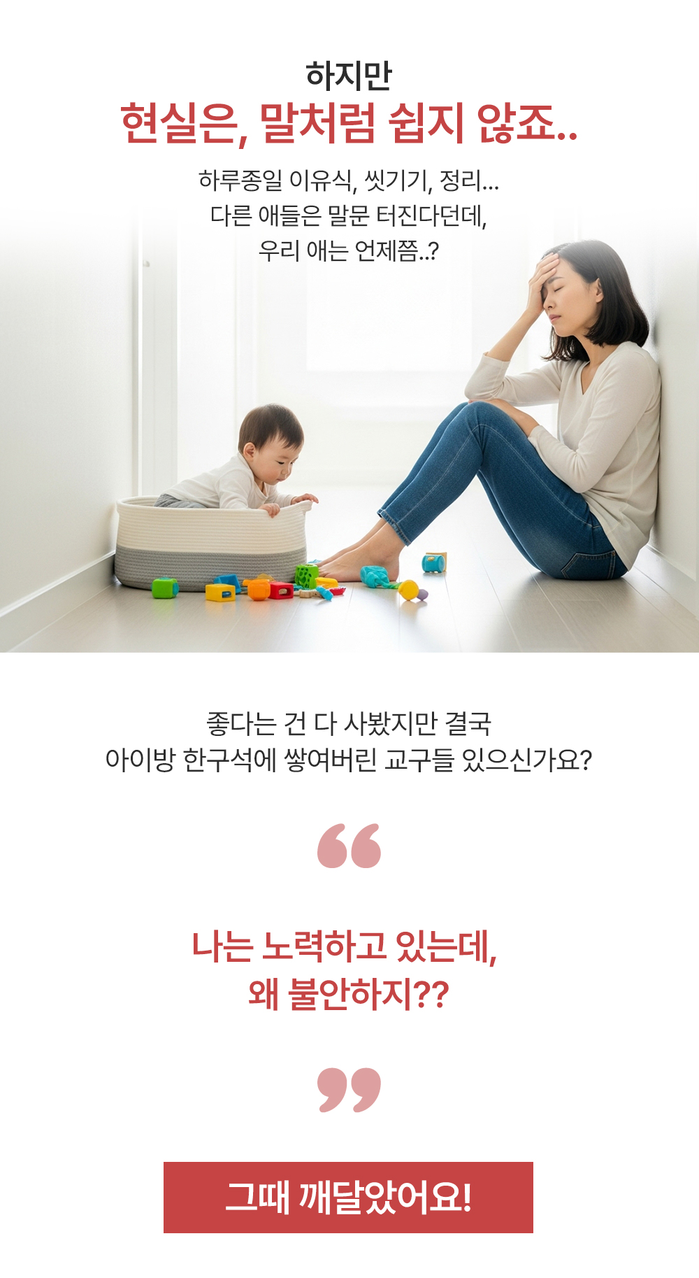 베베핑퐁 낱말카드 상세 이미지 8