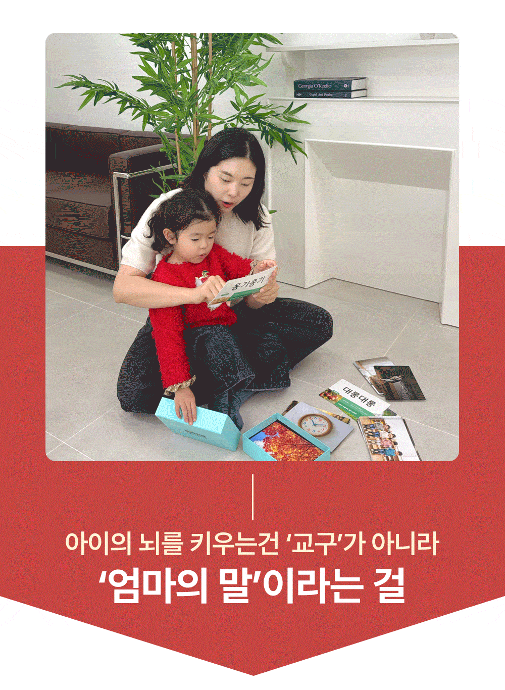 베베핑퐁 낱말카드 상세 이미지 9