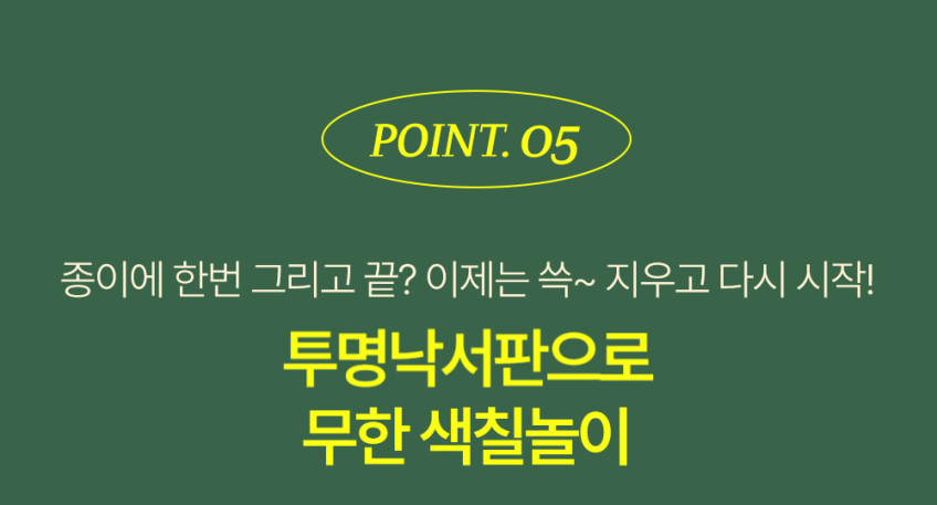 베베핑퐁 낱말카드 상세 이미지 54