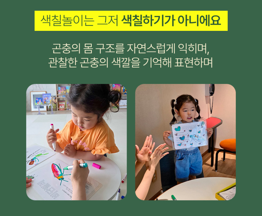 베베핑퐁 낱말카드 상세 이미지 56
