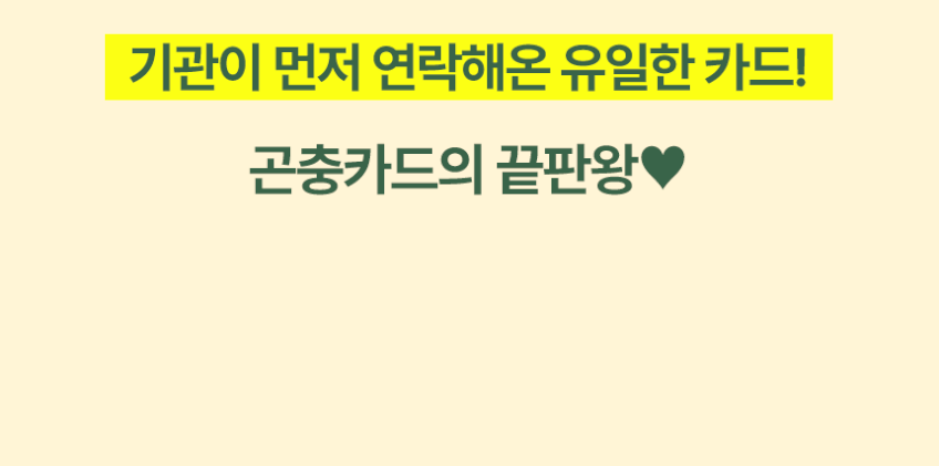 베베핑퐁 낱말카드 상세 이미지 38