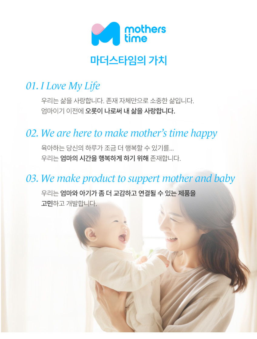 베베핑퐁 낱말카드 상세 이미지 66