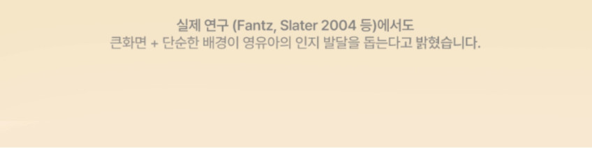 베베핑퐁 낱말카드 상세 이미지 91