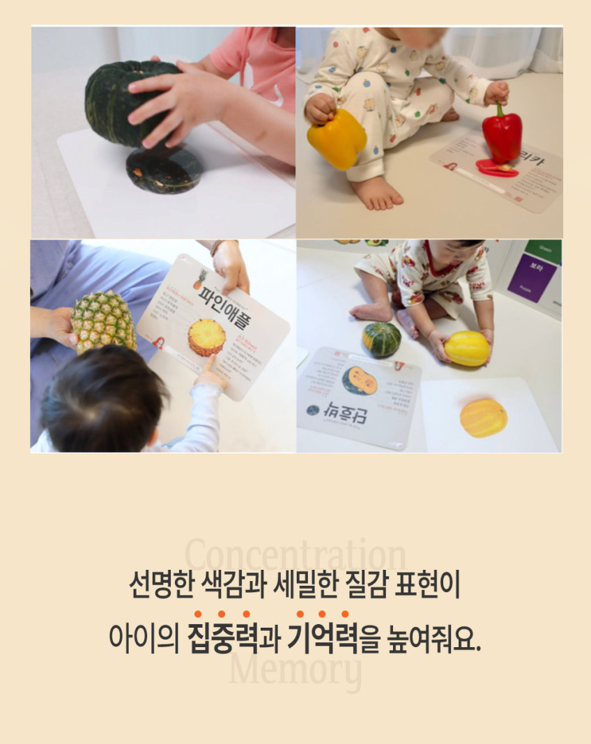 베베핑퐁 낱말카드 상세 이미지 93