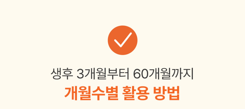 베베핑퐁 낱말카드 상세 이미지 109