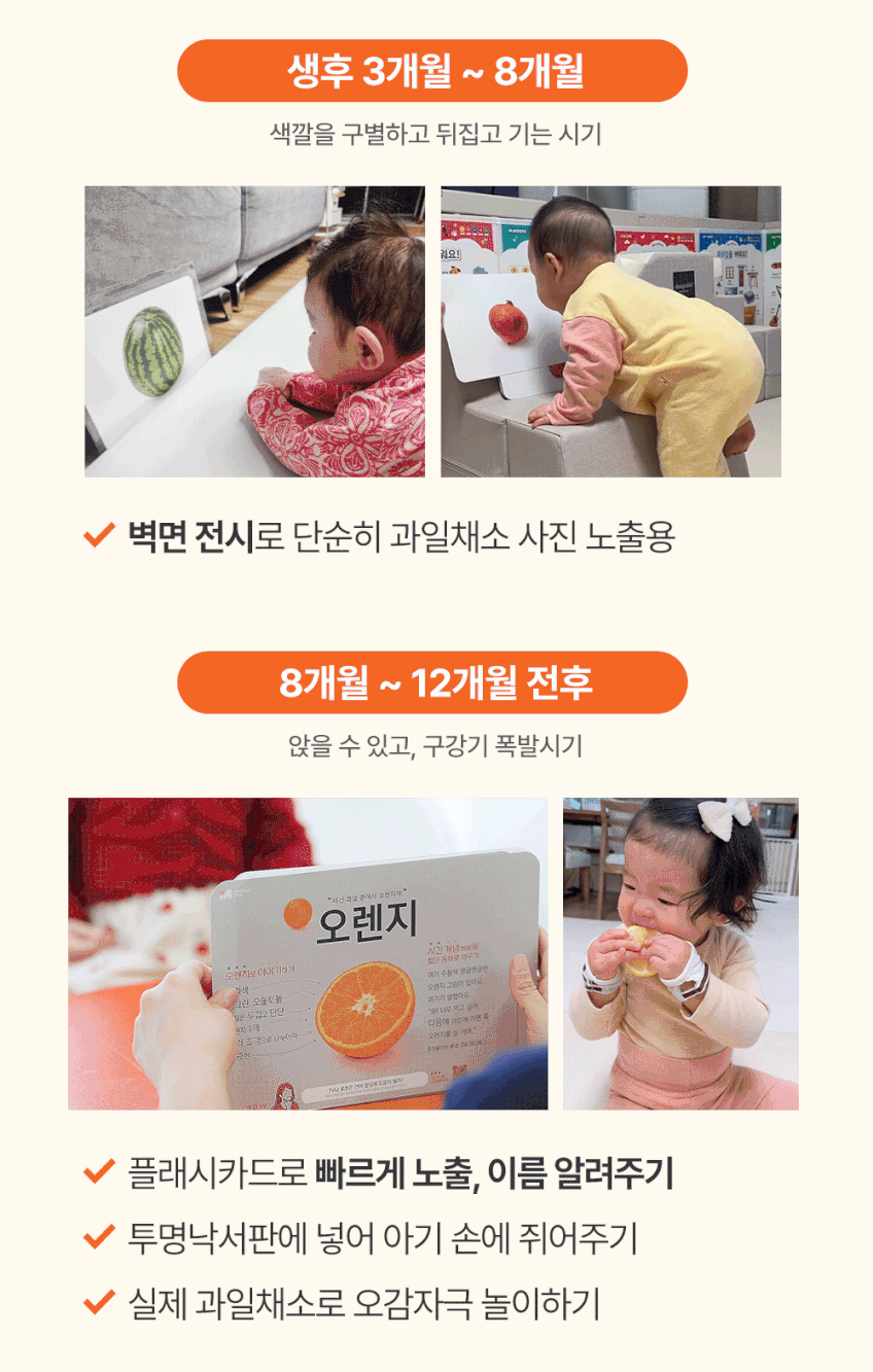 베베핑퐁 낱말카드 상세 이미지 110